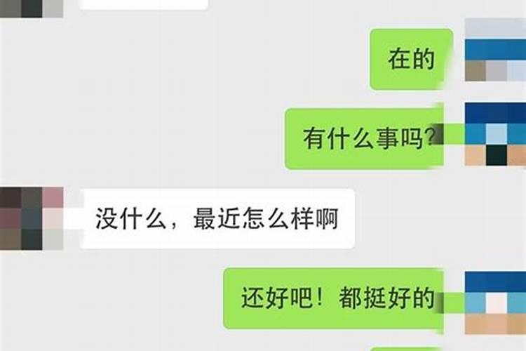 梦见找前男友借钱是什么意思啊