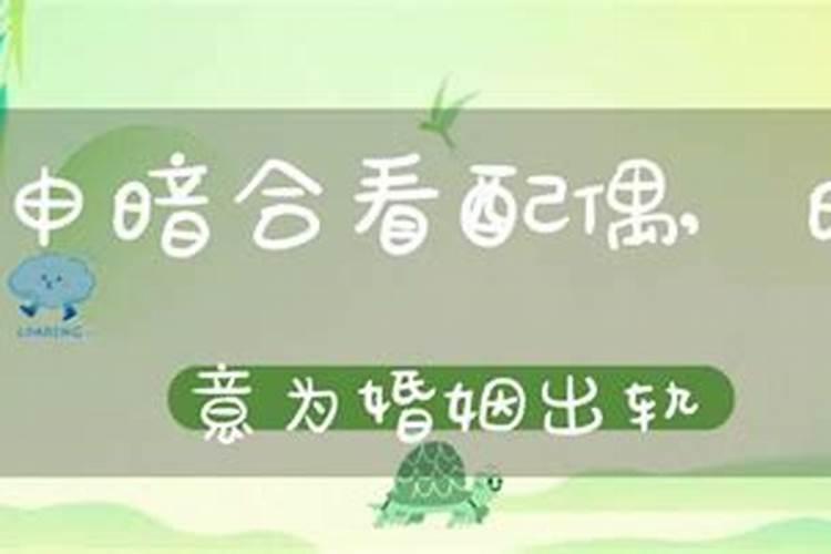 梦见别人怀孕有流产迹象什么意思