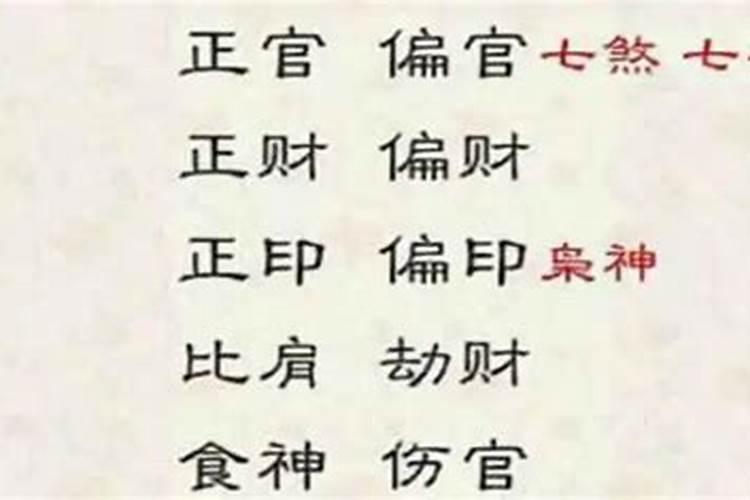 童子命的人会打开天眼吗