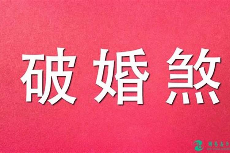 1984年属鼠2020年每月运程