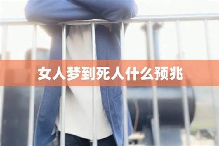 女人梦见救小狗什么预兆解梦