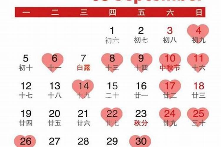 2022结婚黄历黄道吉日