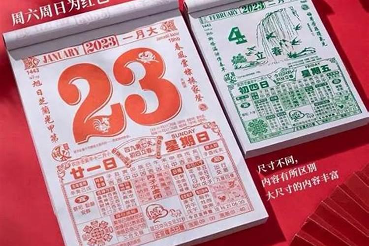 2022结婚黄历黄道吉日