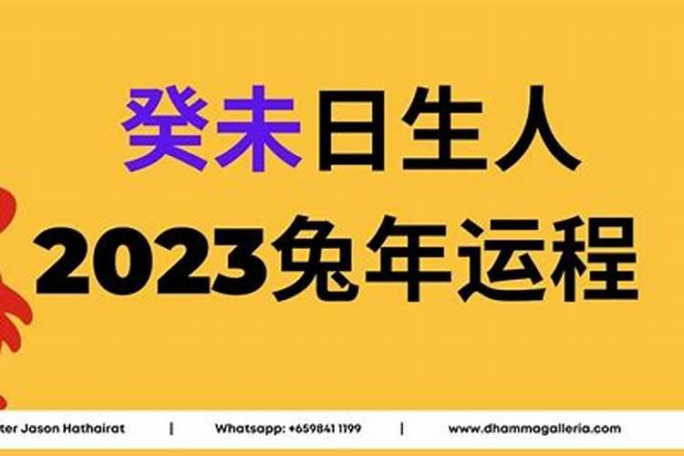 1980年属狗男的运势如何