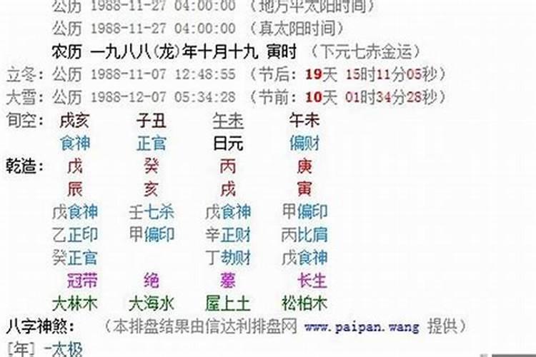 八字命局重要还是大运重要