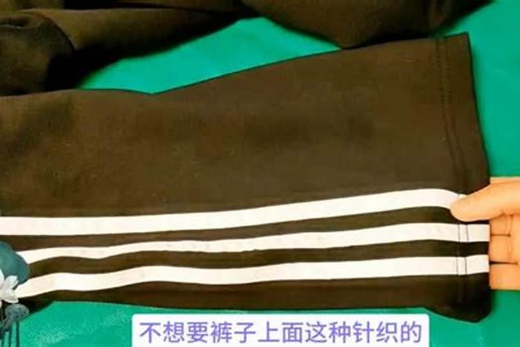 梦见拆衣服上的线