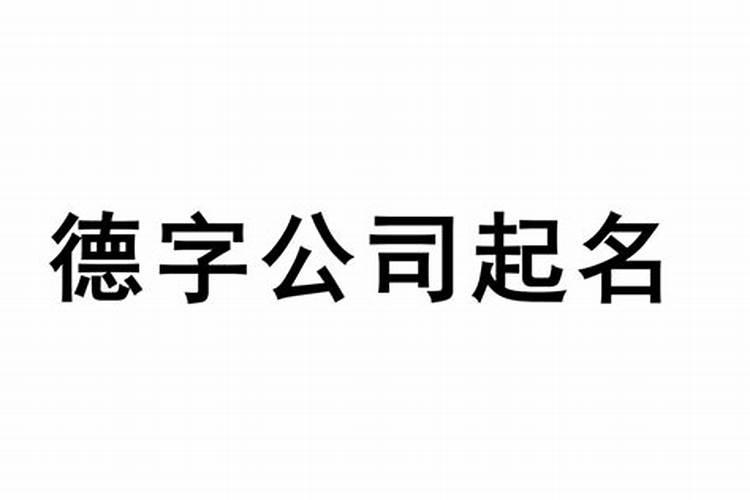 犯太岁几种说法顺口溜