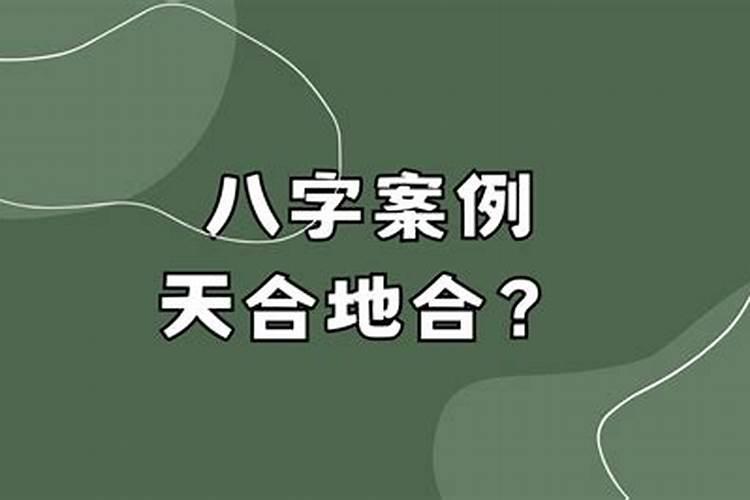 2021年本命年戴什么生肖