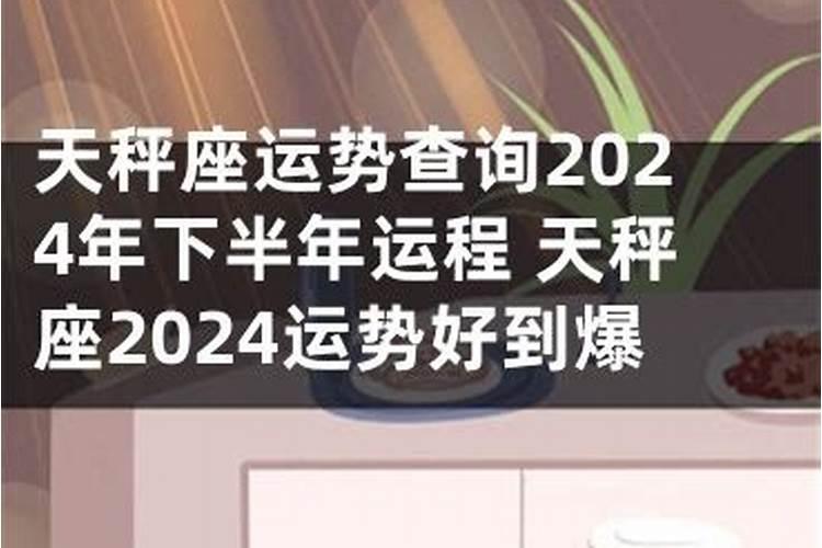 什么生辰八字对另一半好点