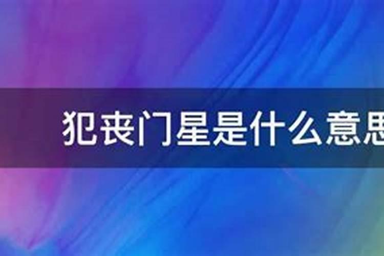 日本鬼节的风俗