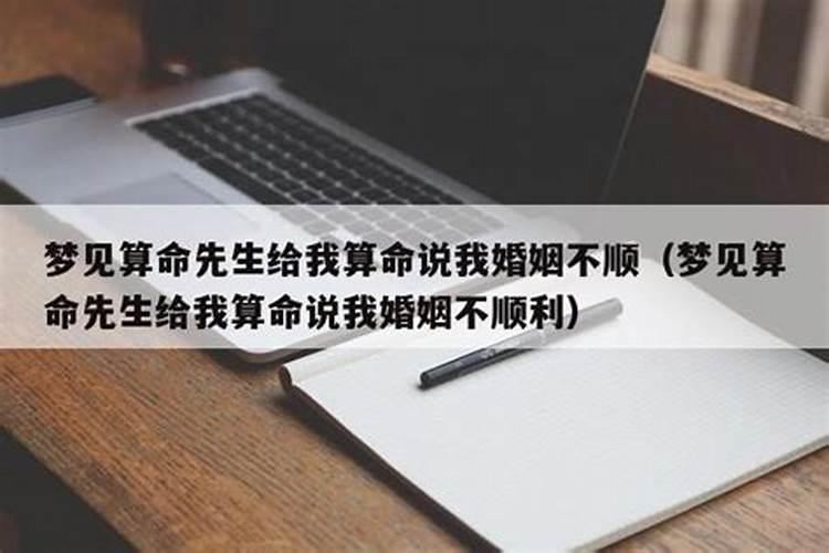 梦见是学生在学校上课什么意思