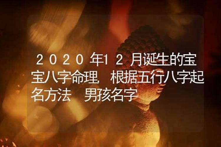 2024年怎么请太岁符