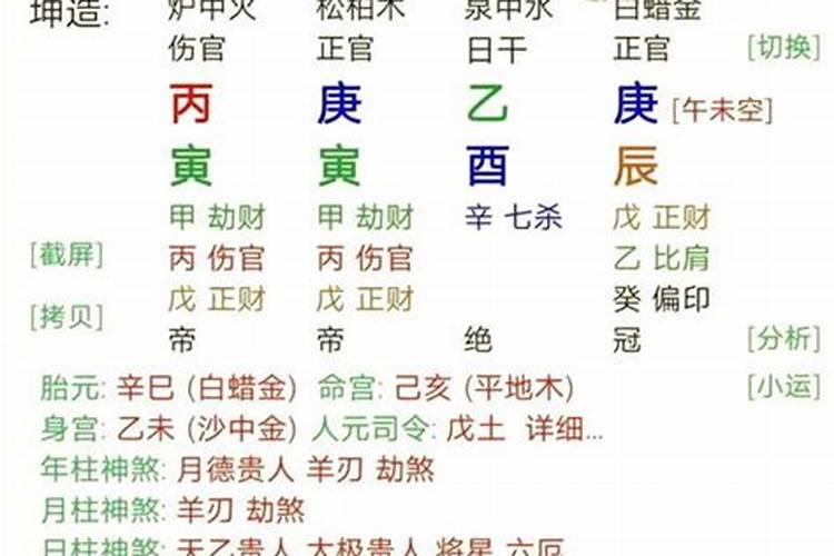 五行缺金水需注意什么事项