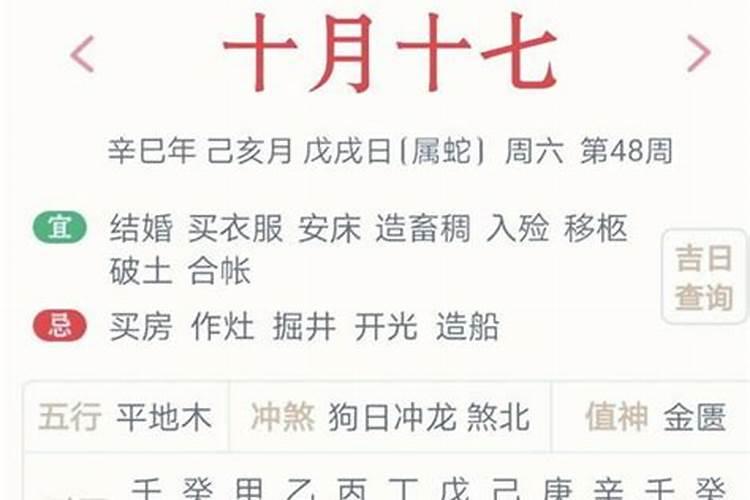 梦见妻子被别人糟蹋了