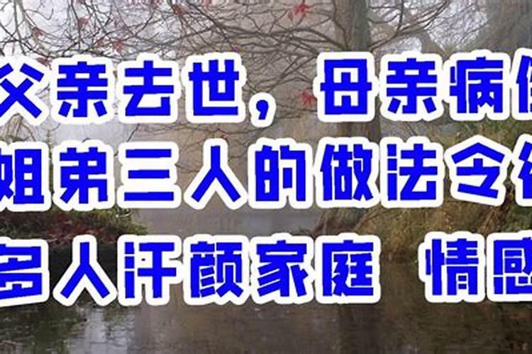 媳妇梦见蛇是什么意思