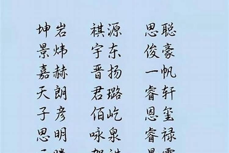 金牛宝宝取名字有政字好吗