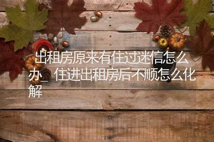 房子后面有喷泉风水好不好