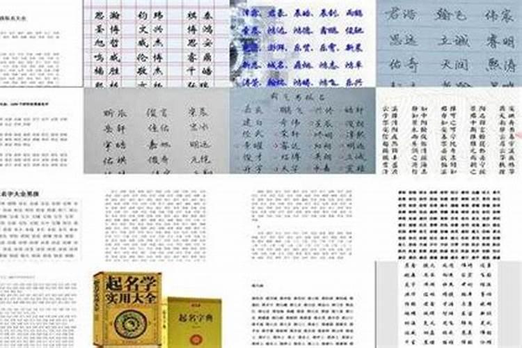 八字合婚里面最重要是是什么