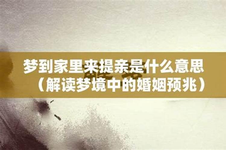 大运流年辰辰自刑可以化解吗