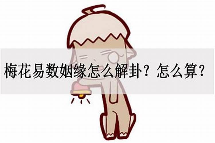 女人婚姻不顺的掌纹的特征