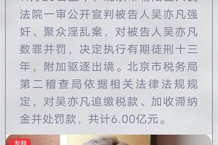 如果男女八字不合怎么化解破