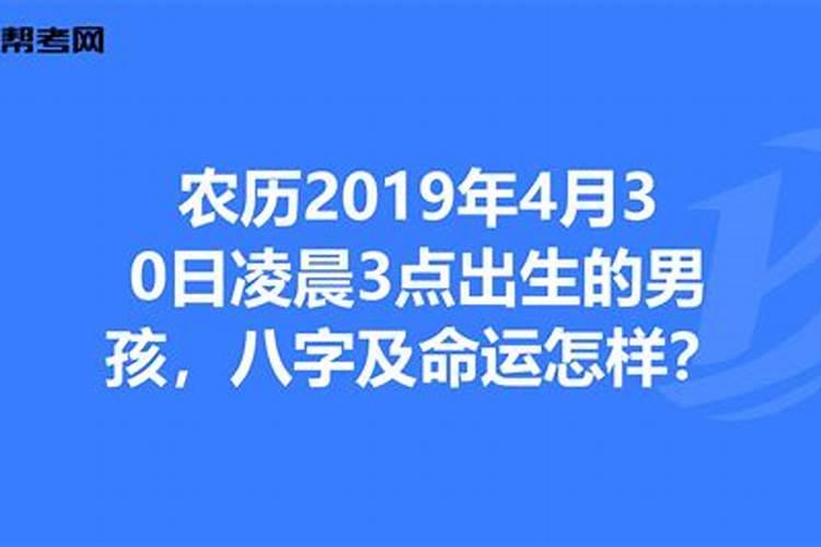 1988年9月24日的八字