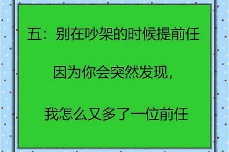 梦见前夫要卖房子是什么预兆