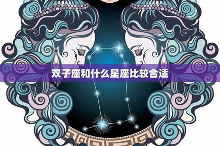 哪个星座性格多疑？