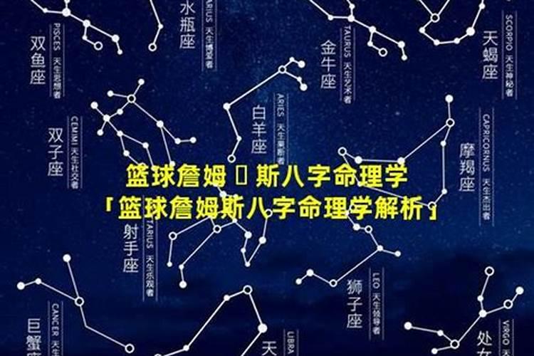 命理学的本质是什么意思