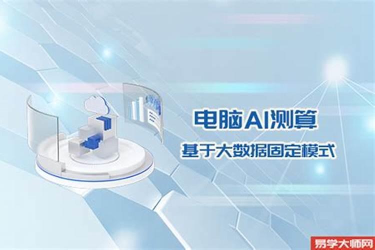 2021年天秤座7月份运势及运程