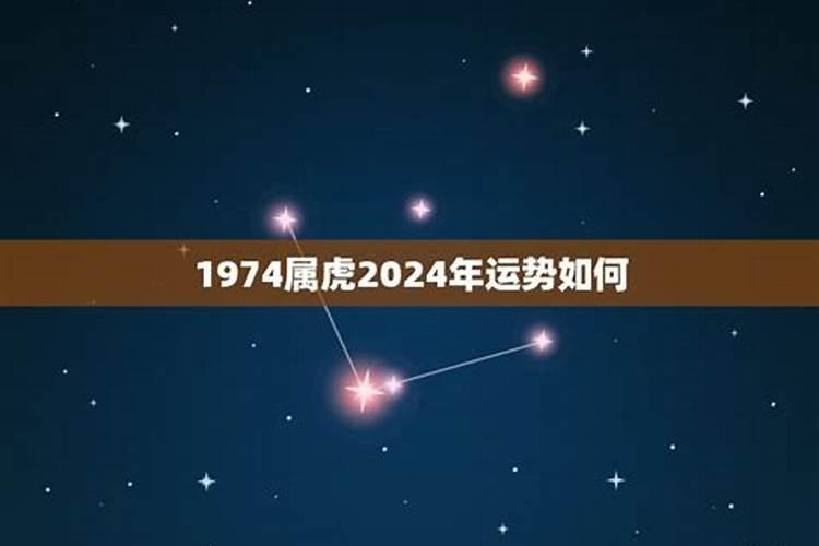 2024犯太岁严重的生肖有那些