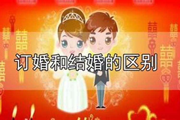 和合婚姻是什么意思