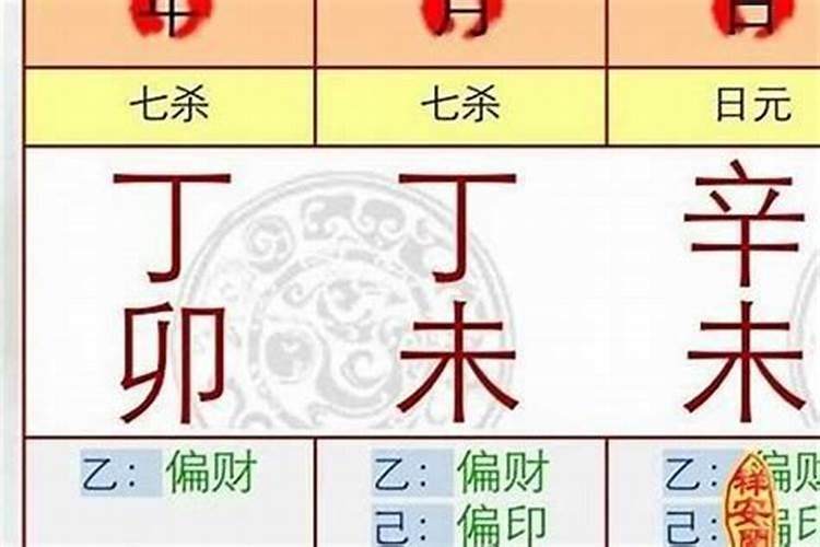 年柱正财坐伤官代表什么