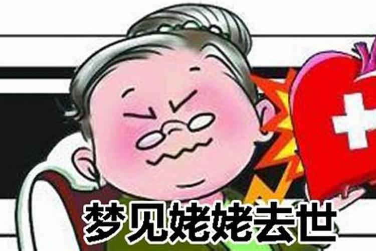 最近总梦到外婆死了