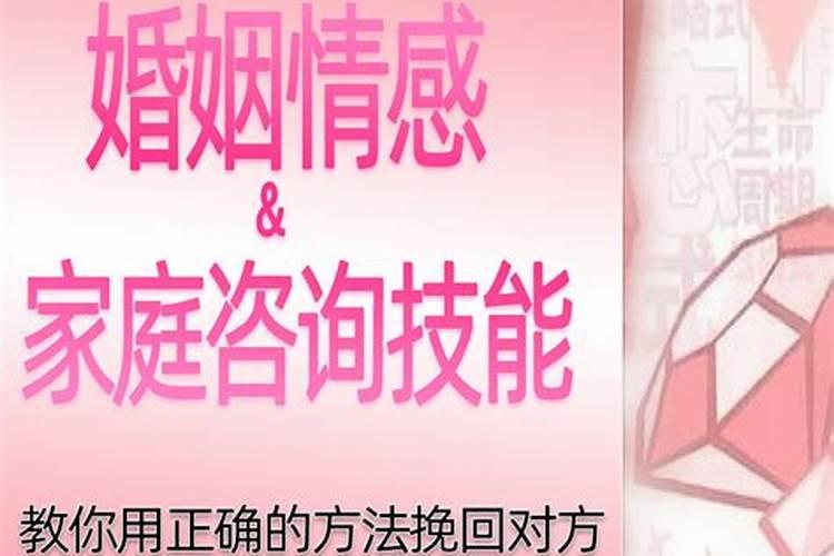 情感婚姻家庭方面的问答问题及答案大全