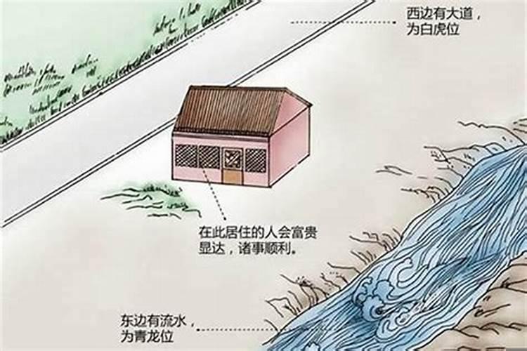 河流对房屋风水影响大吗