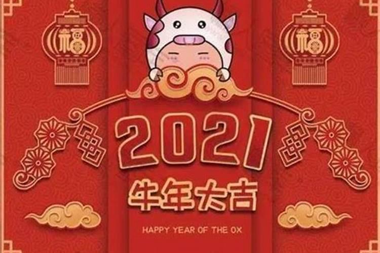 2022年本命年的大忌