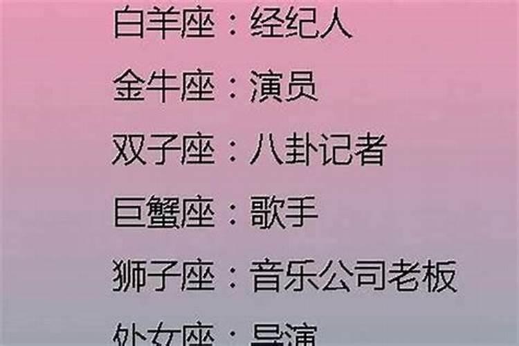 哪几个星座男生最宠女生