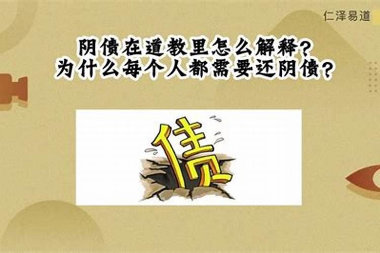 生辰八字排盘详解