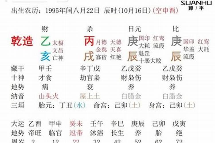 46年出生运程2024运程