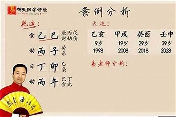 75年属兔人女命2024年运势