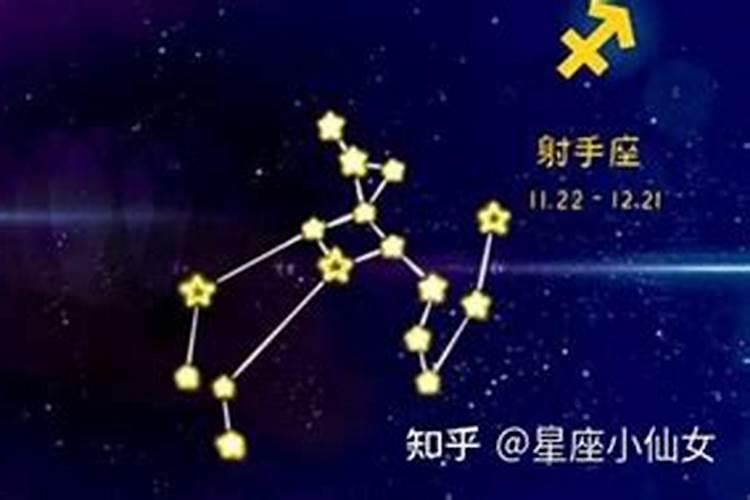 天蝎男最怕射手女什么星座