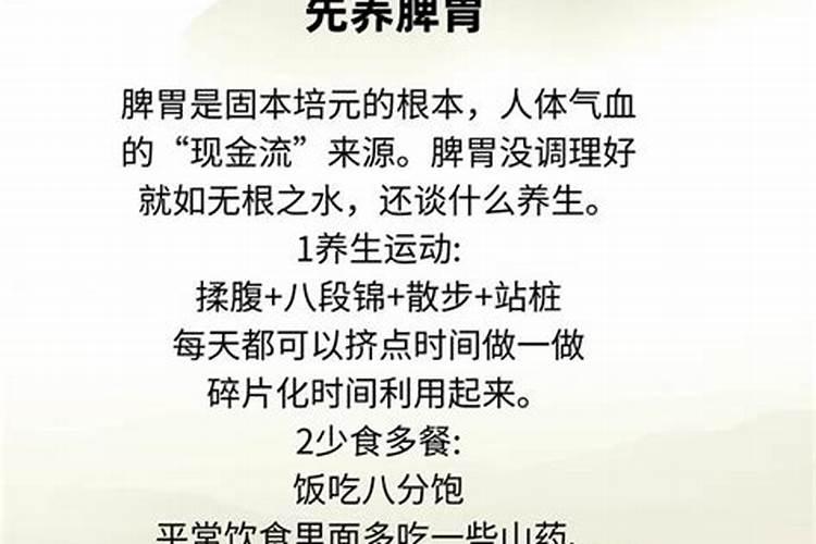 怎么算身弱之人