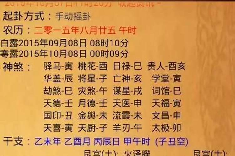 八字不合可以结婚不