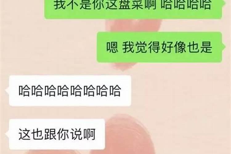 天蝎男和双子女适合结婚吗