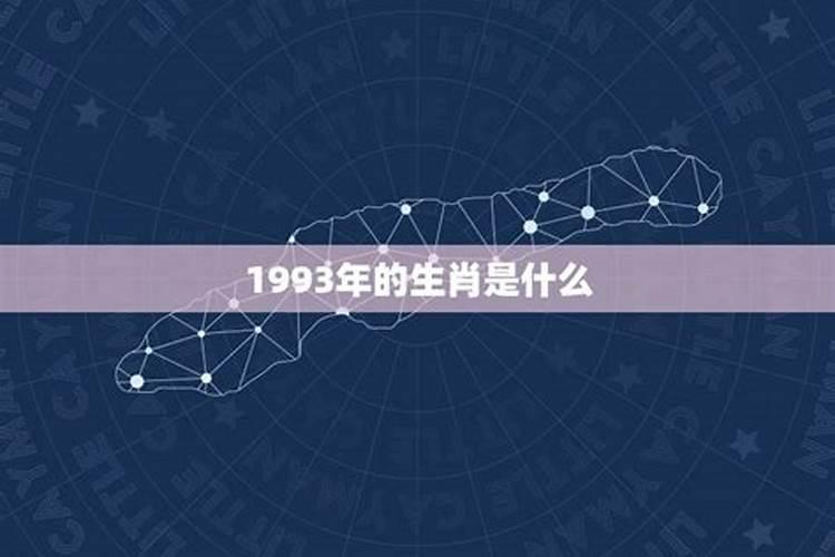 犯太岁会怎样躲春2022