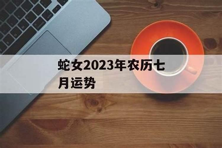 77年女2021年运势