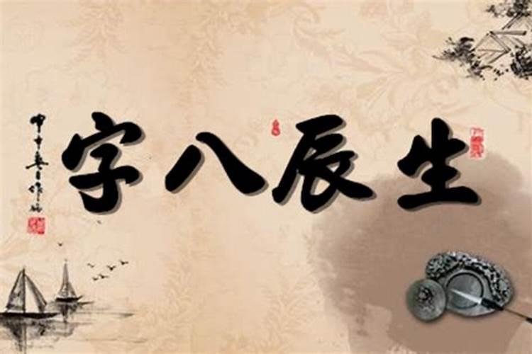 八字大运怎么分析