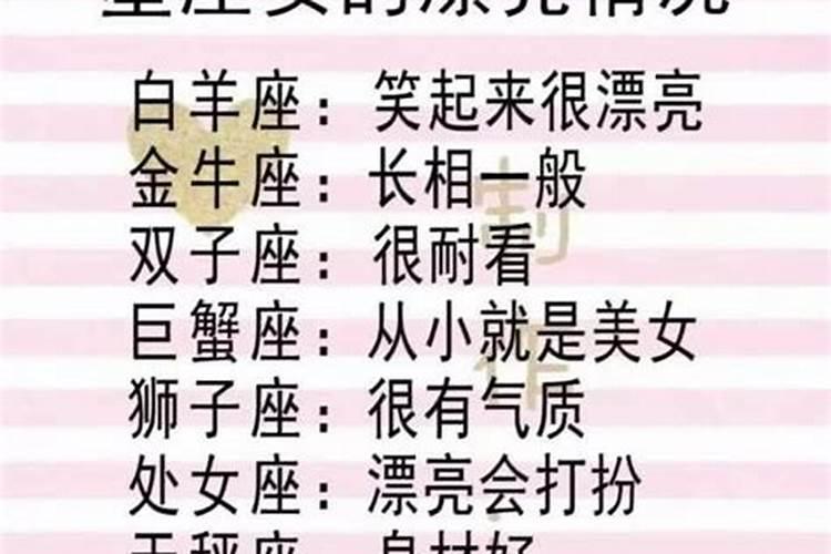 金牛深情还是巨蟹深情