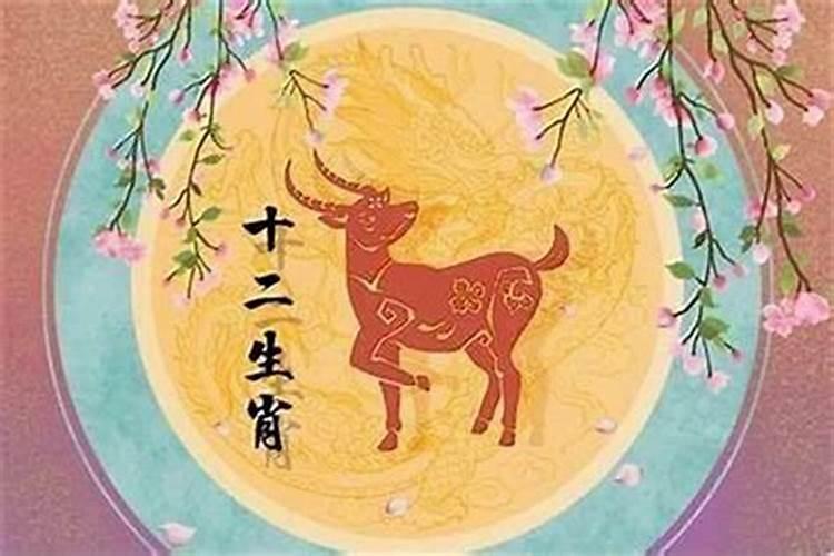 属牛人1997年婚姻运势如何